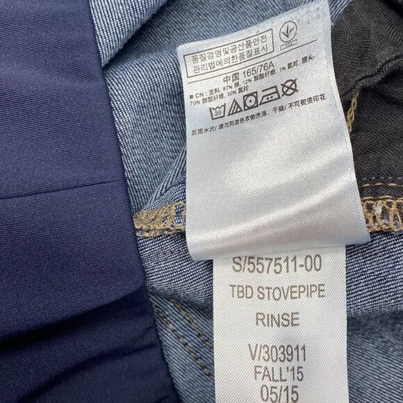 Gap Demi Panel Maternity Resolution Slim Straight size 12 - Picture 6 of 6